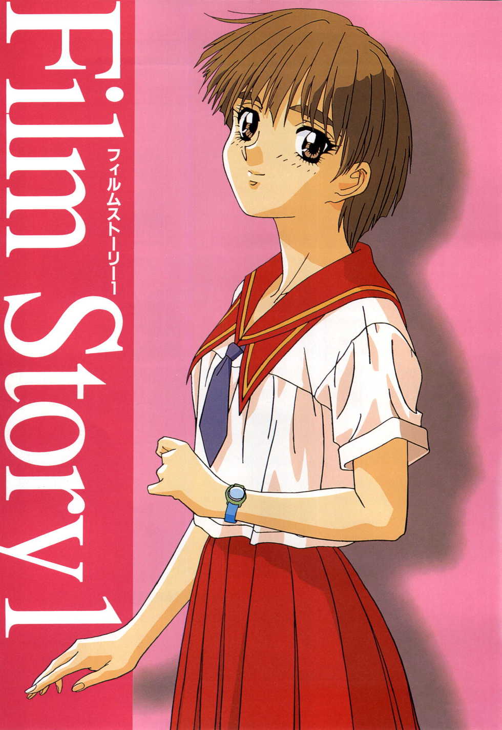 [Pink Pineapple] Doukyuusei - Original Animation Video - Page 19