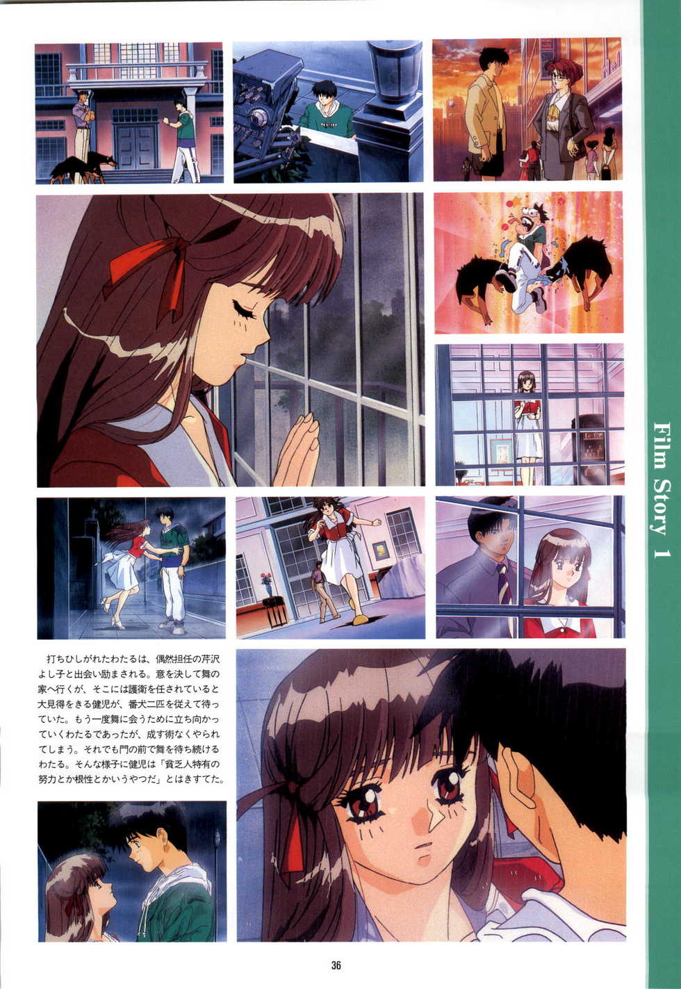 [Pink Pineapple] Doukyuusei - Original Animation Video - Page 34