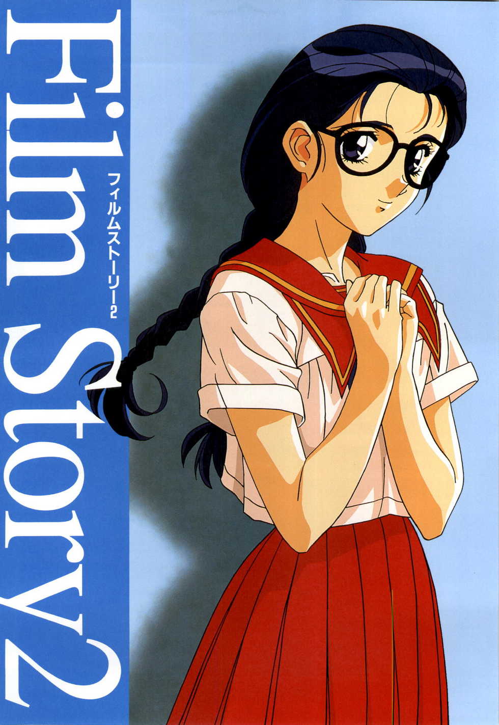 [Pink Pineapple] Doukyuusei - Original Animation Video - Page 37