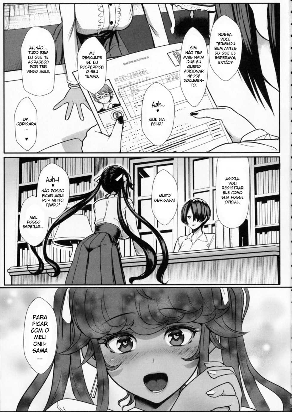 (C91) [NOSEBLEED (Miyamoto Issa)] Itoshi no Onii-sama Lilim's Gaiden [Portuguese-BR] [Decensored] - Page 2