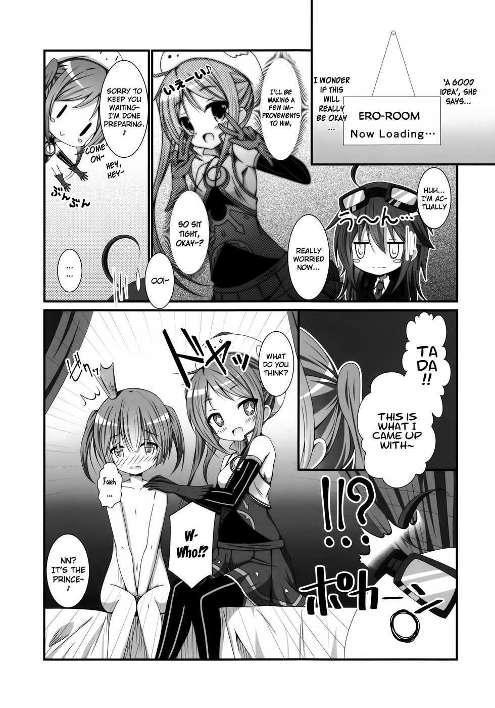 (C91) [Pettanko! (Koshiriro)] Kanon-chan to Shotakko Ouji-chan (Sennen Sensou Aigis) [English] [Kuremisago] - Page 4