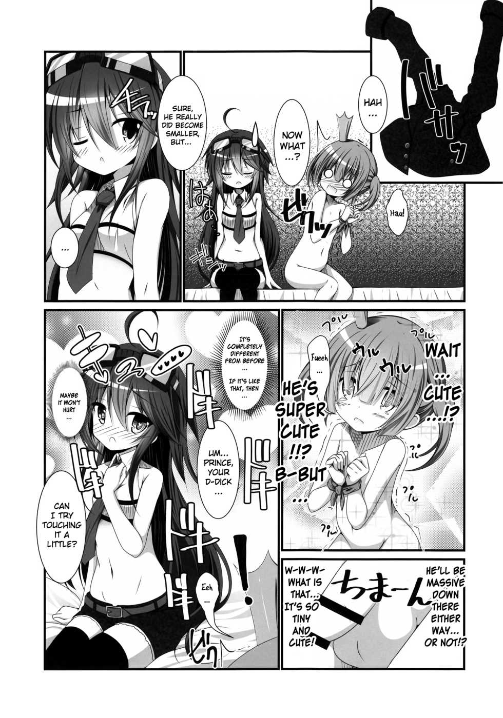 (C91) [Pettanko! (Koshiriro)] Kanon-chan to Shotakko Ouji-chan (Sennen Sensou Aigis) [English] [Kuremisago] - Page 6
