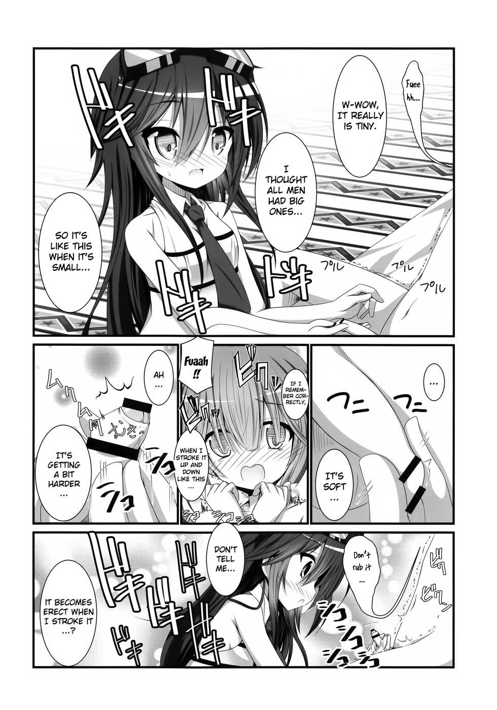 (C91) [Pettanko! (Koshiriro)] Kanon-chan to Shotakko Ouji-chan (Sennen Sensou Aigis) [English] [Kuremisago] - Page 7