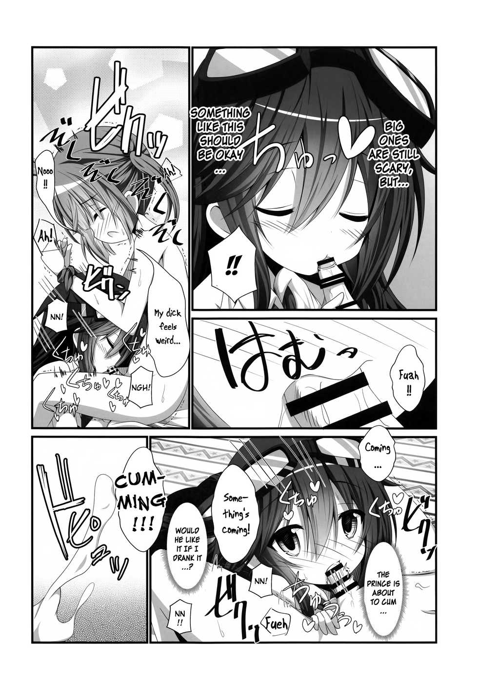 (C91) [Pettanko! (Koshiriro)] Kanon-chan to Shotakko Ouji-chan (Sennen Sensou Aigis) [English] [Kuremisago] - Page 9