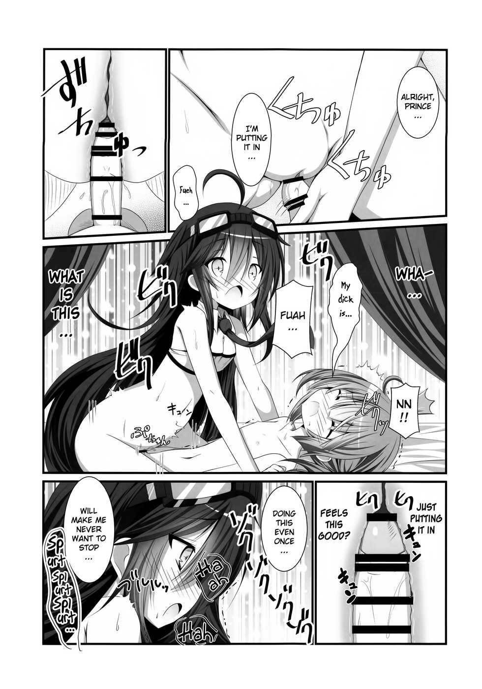 (C91) [Pettanko! (Koshiriro)] Kanon-chan to Shotakko Ouji-chan (Sennen Sensou Aigis) [English] [Kuremisago] - Page 12