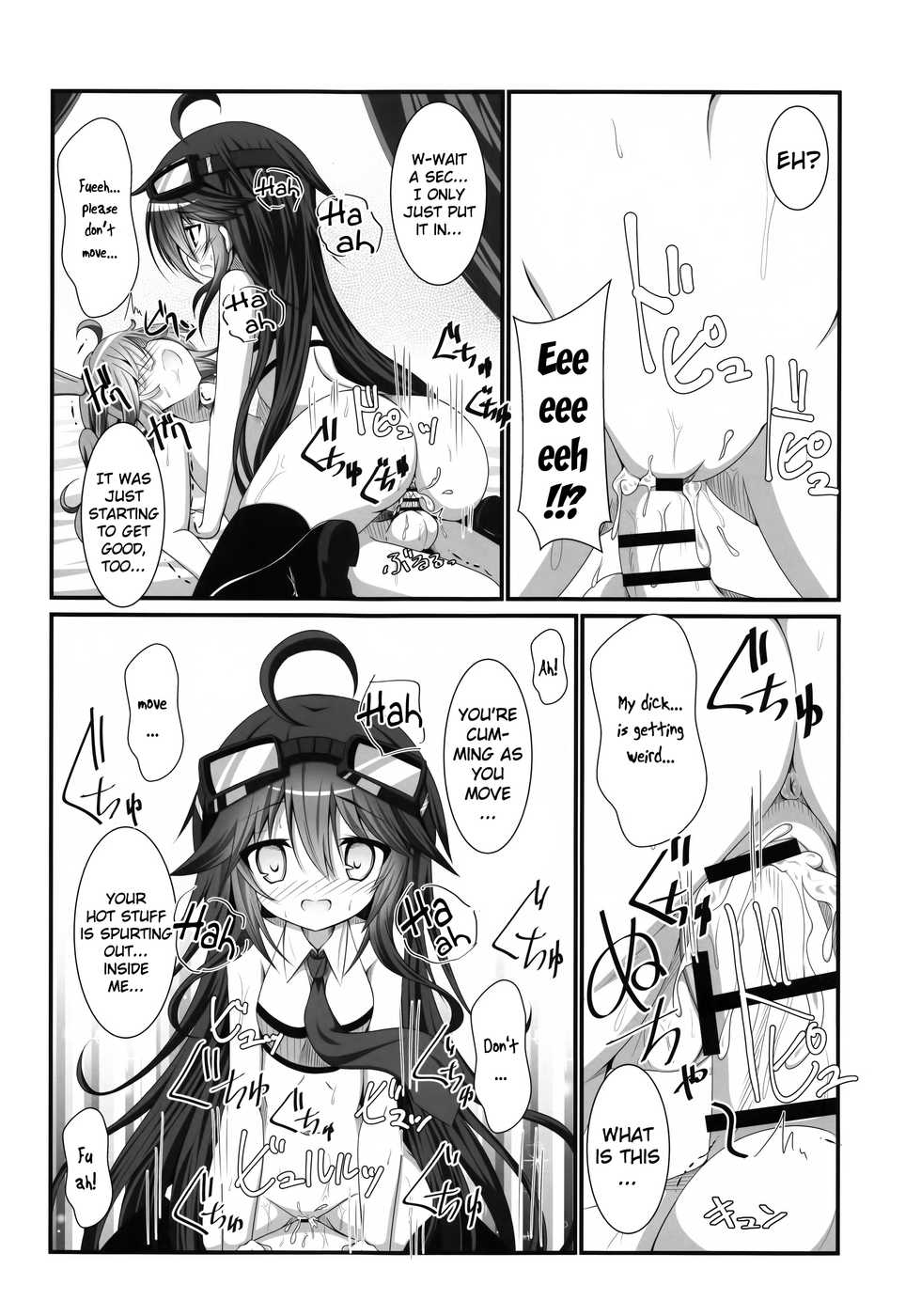 (C91) [Pettanko! (Koshiriro)] Kanon-chan to Shotakko Ouji-chan (Sennen Sensou Aigis) [English] [Kuremisago] - Page 13