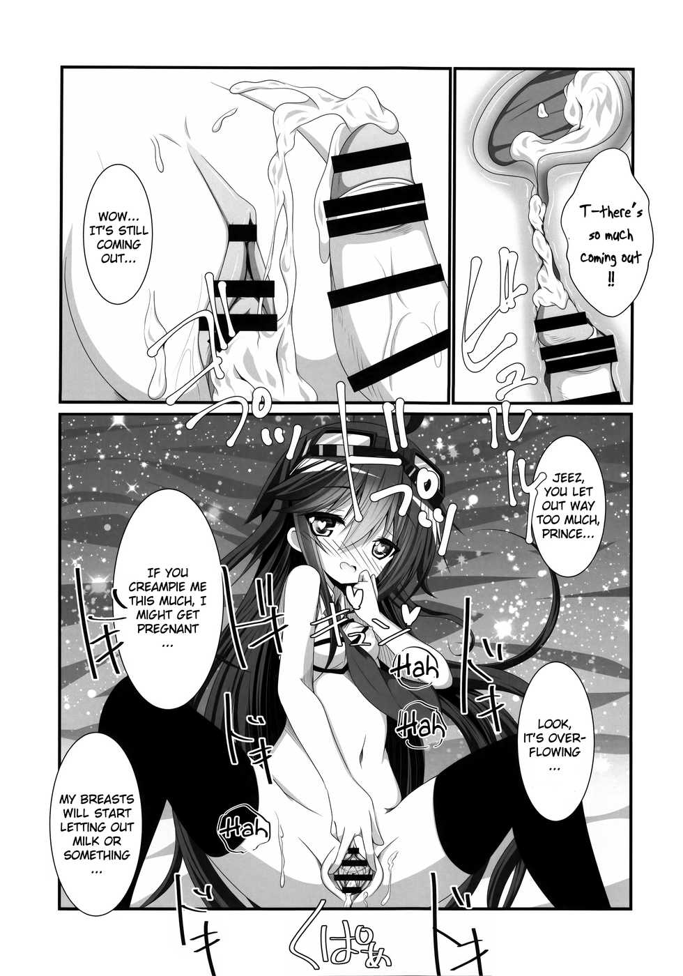 (C91) [Pettanko! (Koshiriro)] Kanon-chan to Shotakko Ouji-chan (Sennen Sensou Aigis) [English] [Kuremisago] - Page 14
