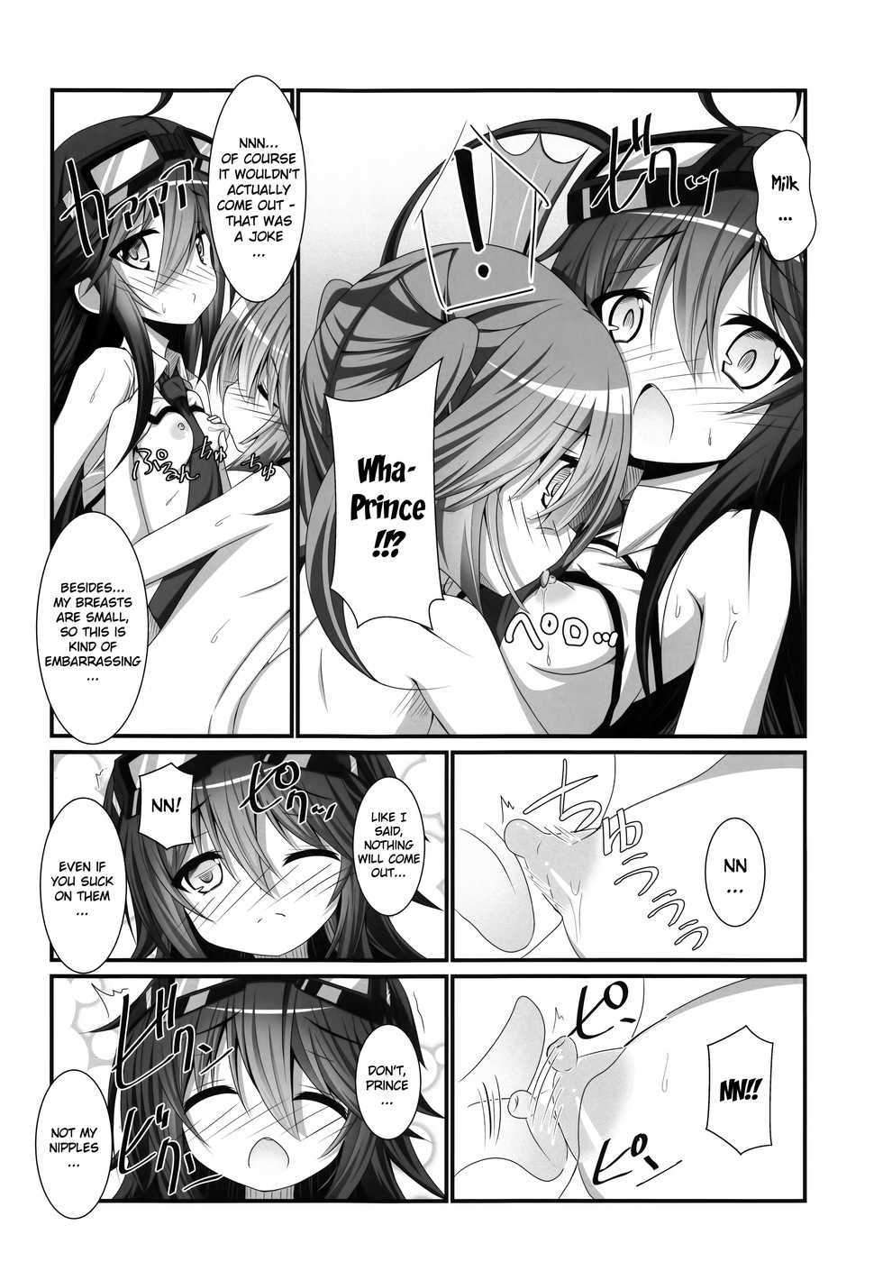 (C91) [Pettanko! (Koshiriro)] Kanon-chan to Shotakko Ouji-chan (Sennen Sensou Aigis) [English] [Kuremisago] - Page 15