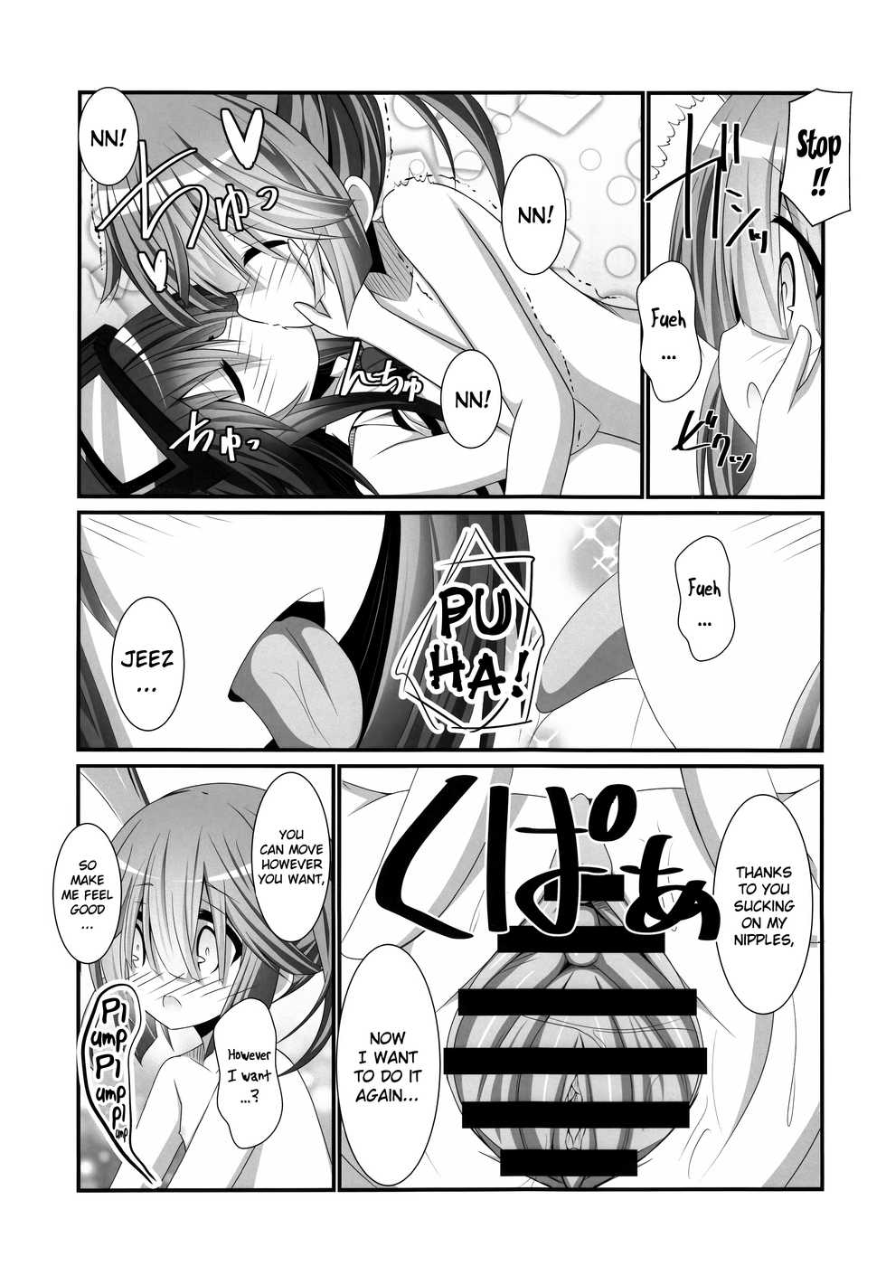 (C91) [Pettanko! (Koshiriro)] Kanon-chan to Shotakko Ouji-chan (Sennen Sensou Aigis) [English] [Kuremisago] - Page 16