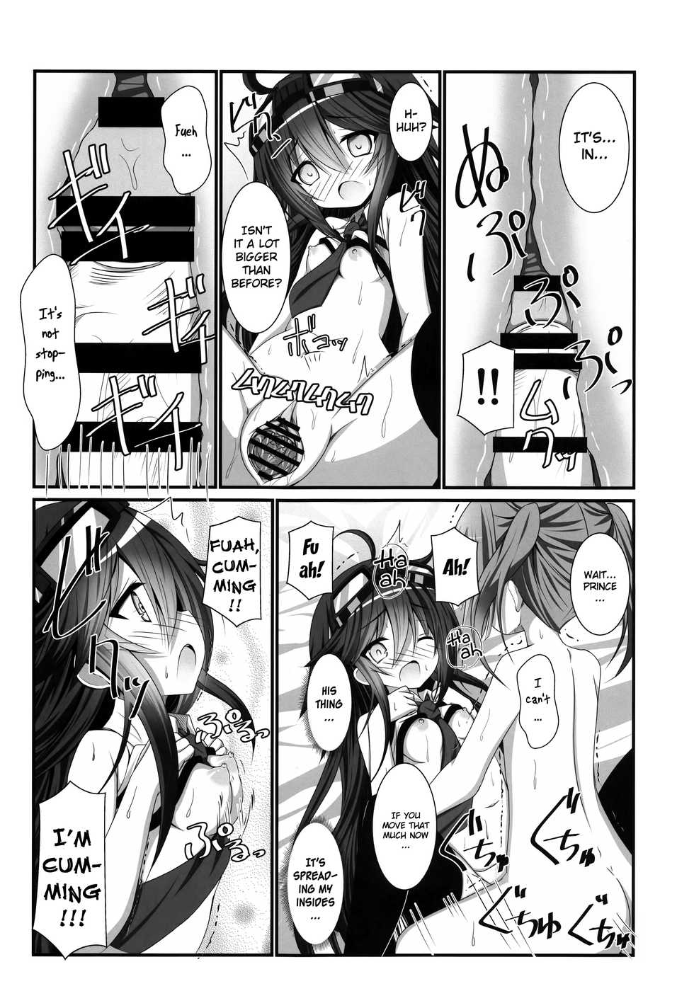 (C91) [Pettanko! (Koshiriro)] Kanon-chan to Shotakko Ouji-chan (Sennen Sensou Aigis) [English] [Kuremisago] - Page 17