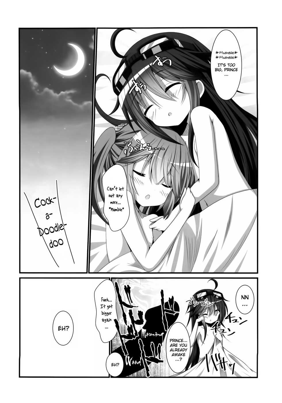 (C91) [Pettanko! (Koshiriro)] Kanon-chan to Shotakko Ouji-chan (Sennen Sensou Aigis) [English] [Kuremisago] - Page 19