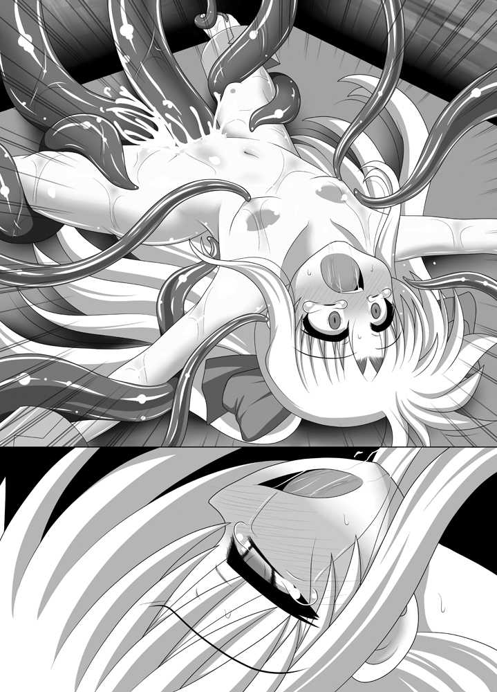 [Unblock! (Yaeba)] Madoushi Rank・Shokusyu SSS (Mahou Shoujo Lyrical Nanoha) [Digital] - Page 14