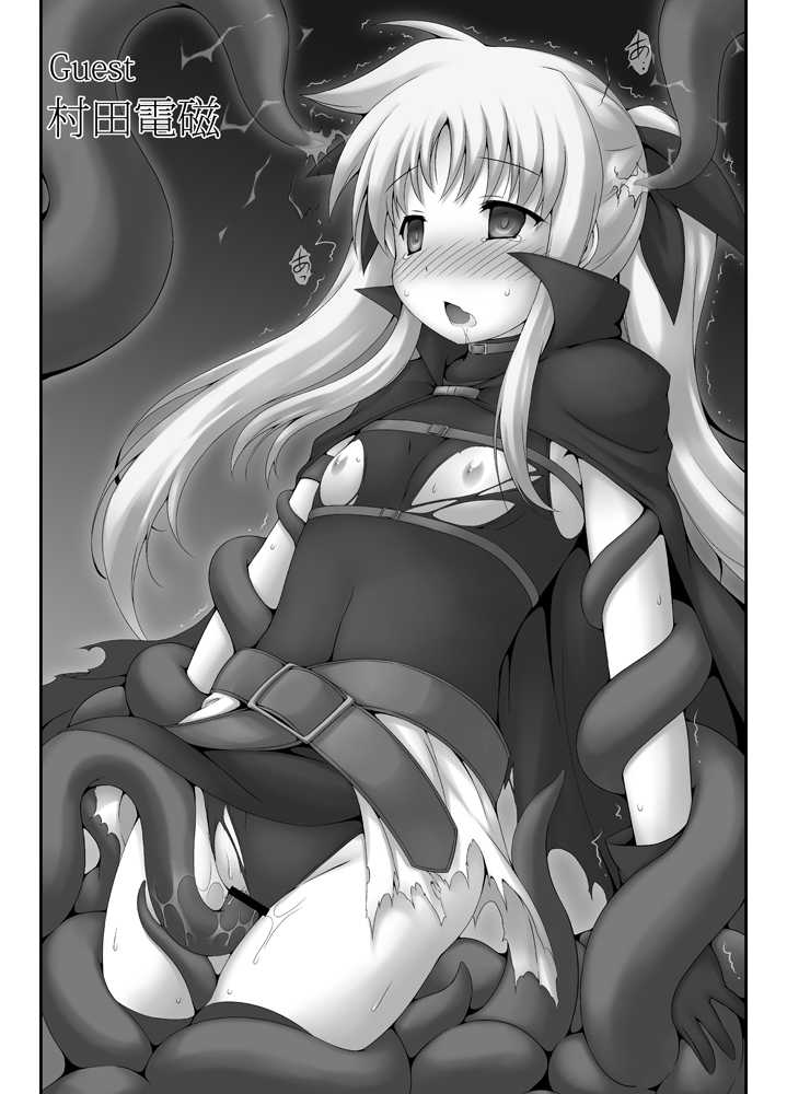 [Unblock! (Yaeba)] Madoushi Rank・Shokusyu SSS (Mahou Shoujo Lyrical Nanoha) [Digital] - Page 16
