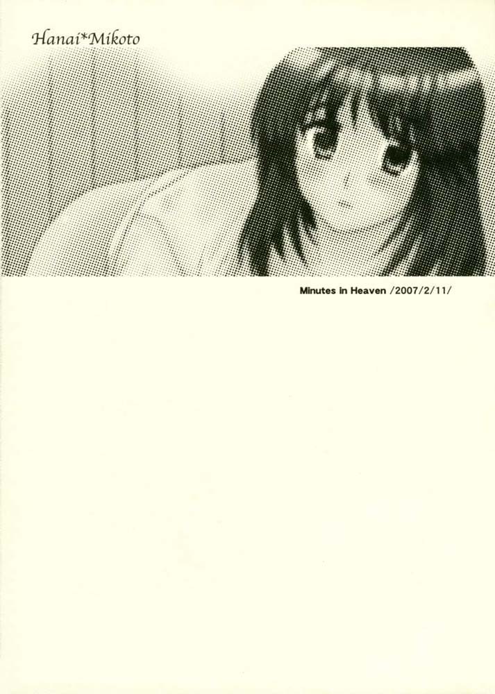 (SC34) [Bumsign (Itaya Satoruno)] Minutes in Heaven (School Rumble) - Page 25