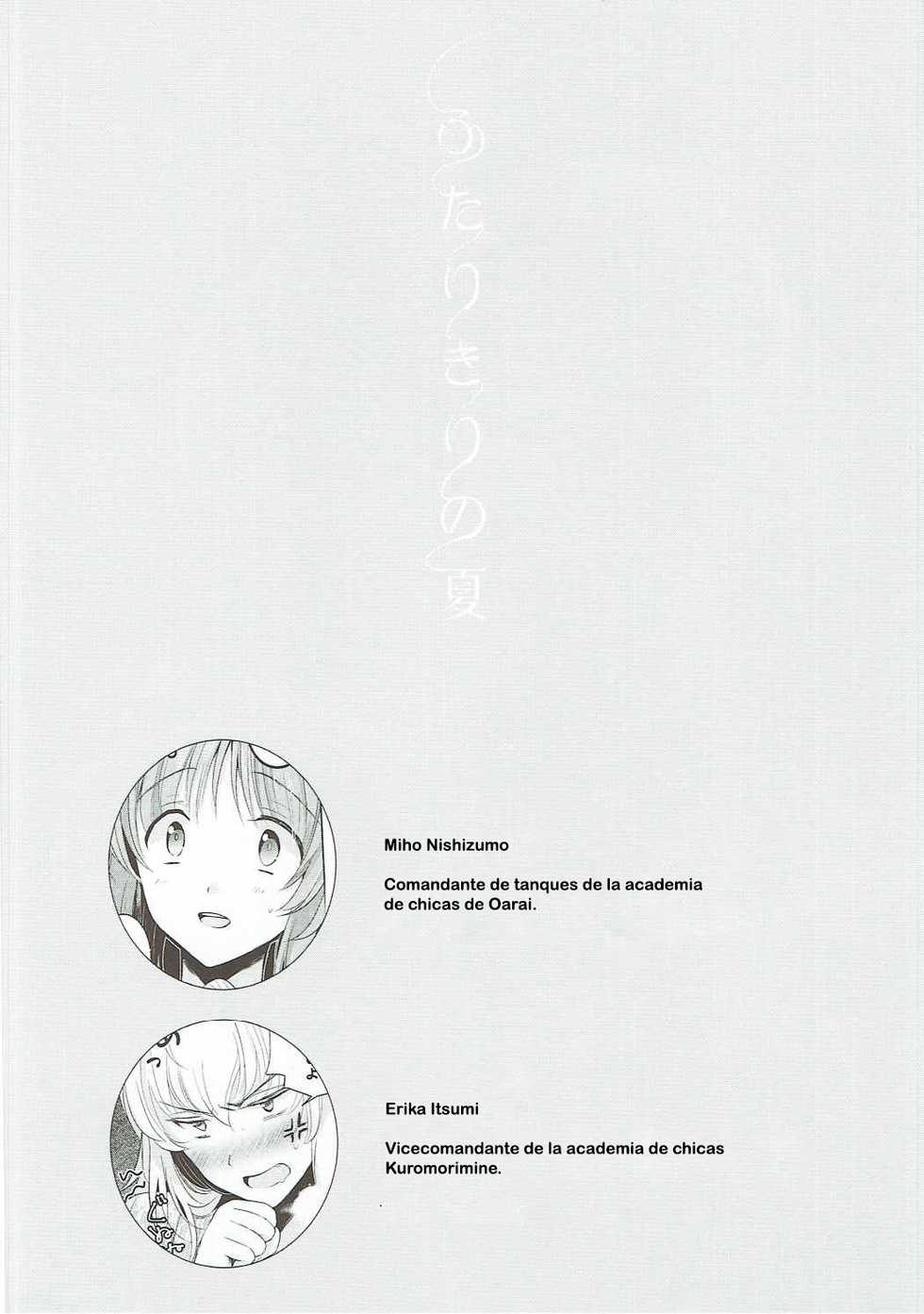 (Panzer☆Vor! 8) [Tetsukazuno Ao. (Emilio)] Futarikiri no Natsu (Girls und Panzer) [Spanish] [Union Anime] - Page 3