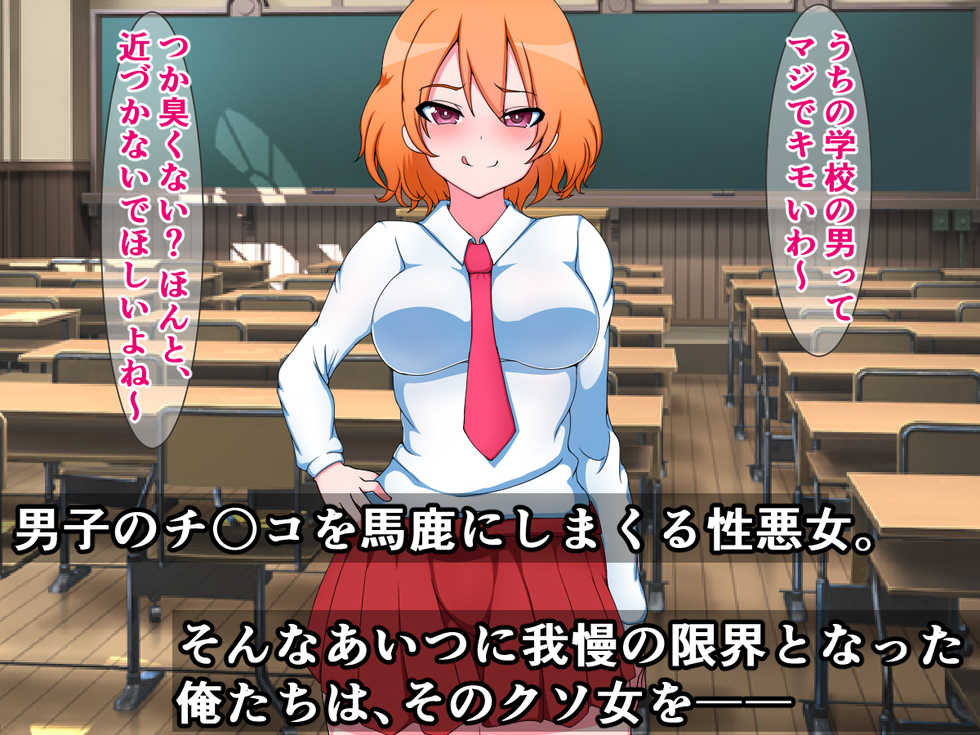 [Shokushu mind] Chin Powo Bakanisuru Showaru JK ga seitai purinta de Futanari Daruma ni sa rete ahekao Renzoku Shasei sa se Rareru Hanashi - Page 2