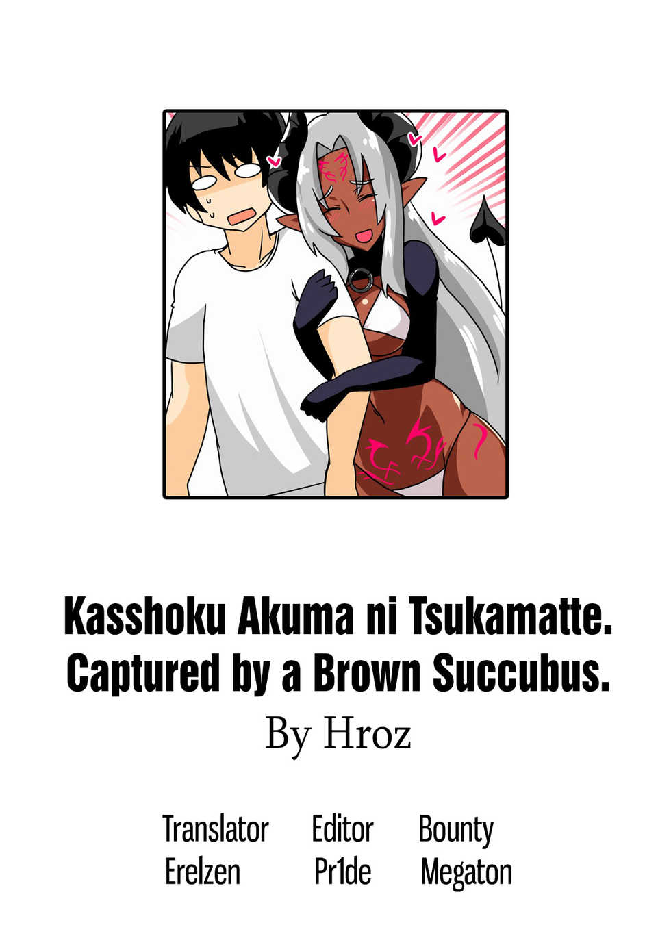 [Hroz] Kasshoku Akuma ni Tsukamatte. | Captured by a Brown Succubus [English] {Erelzen} - Page 9