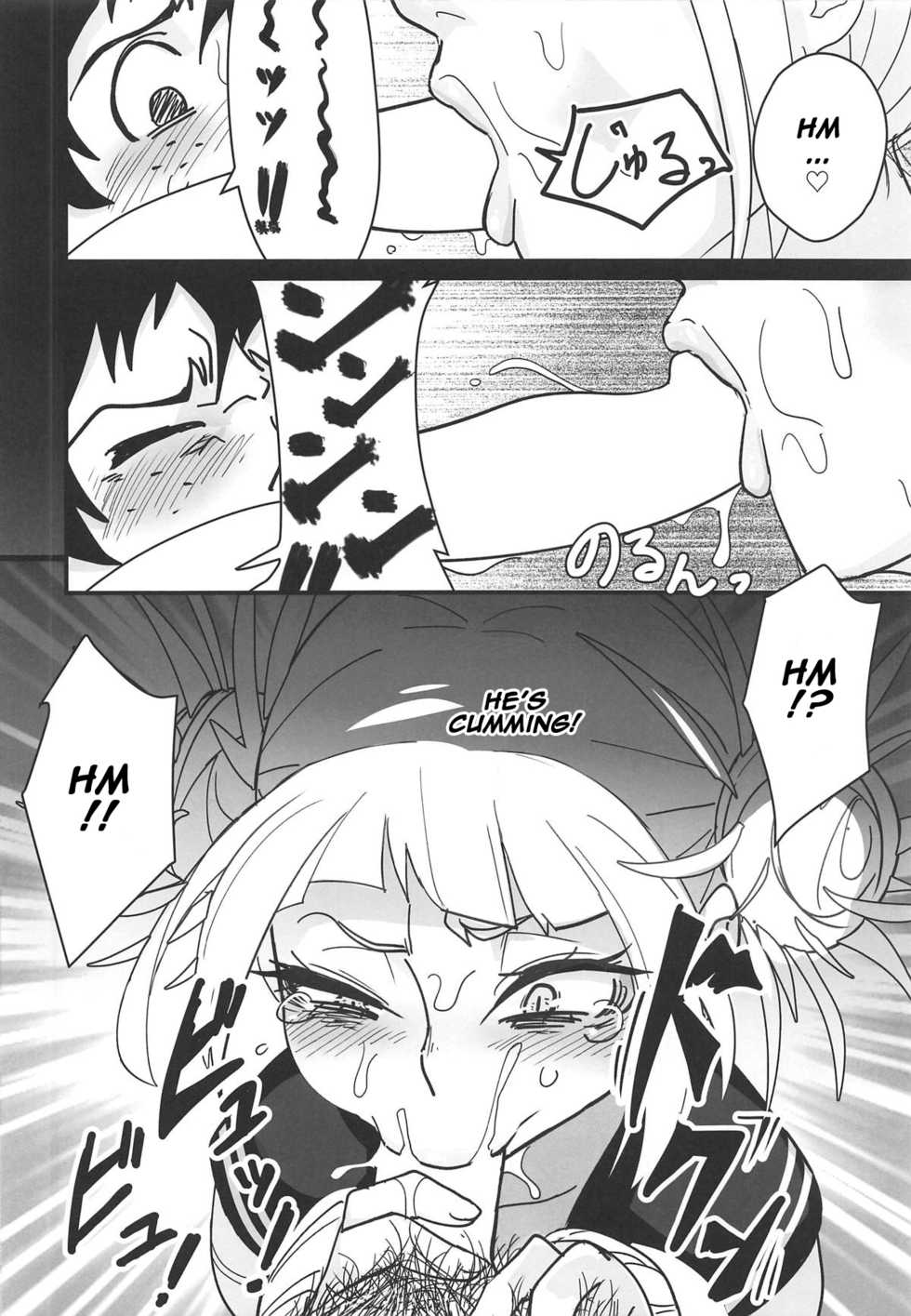 (C95) [Shinbun Shounen (Nega Samurai)] Gyaku Rape! (Boku no Hero Academia) [English] [Naxusnl] - Page 7