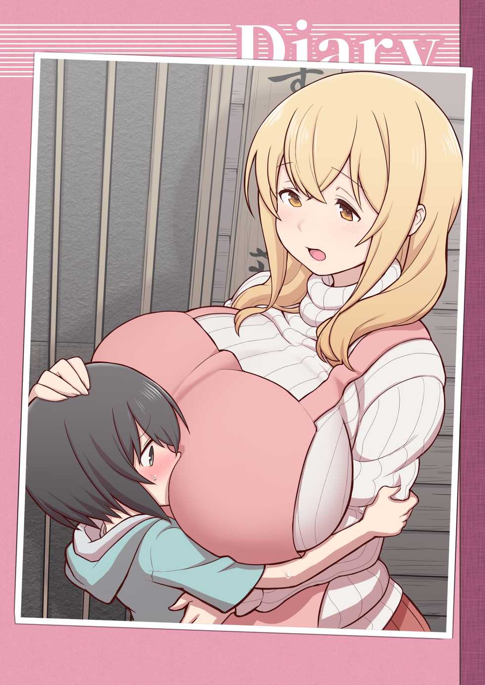 [Kakuzato-ichi (Kakuzatou)] Akkun no Nikkichou + C95 Omakebon (Sunohara-sou no Kanrinin-san) [Digital] - Page 2