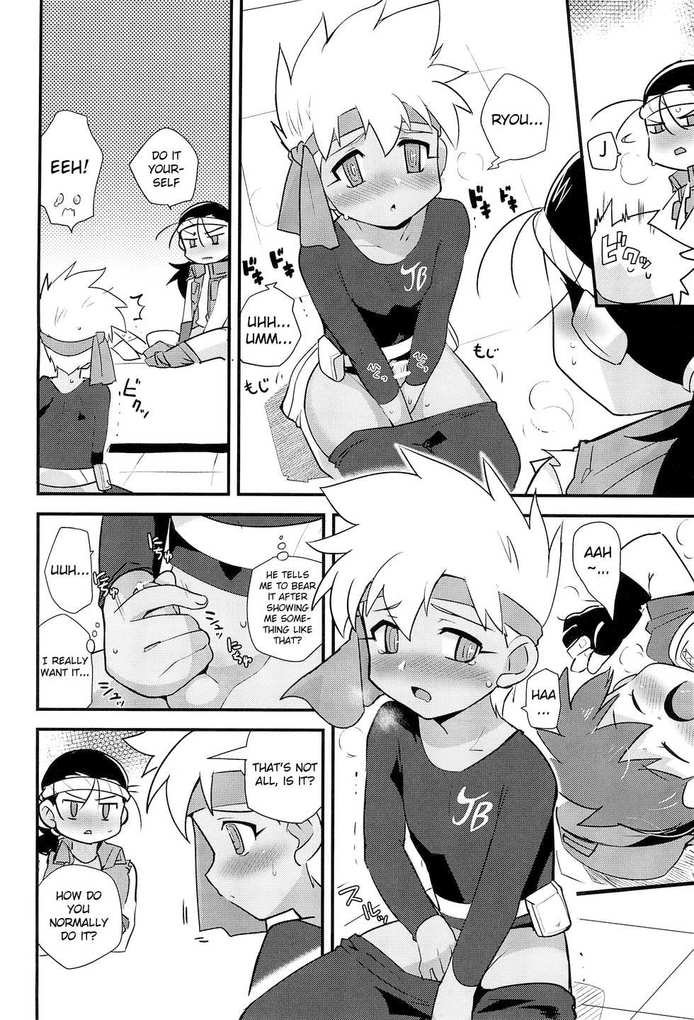 (C88) [EX35 (Kamaboko RED)] Try Shichau? | Wanna Try It? (Bakusou Kyoudai Lets & Go!!) [English] {Shotachan} - Page 17