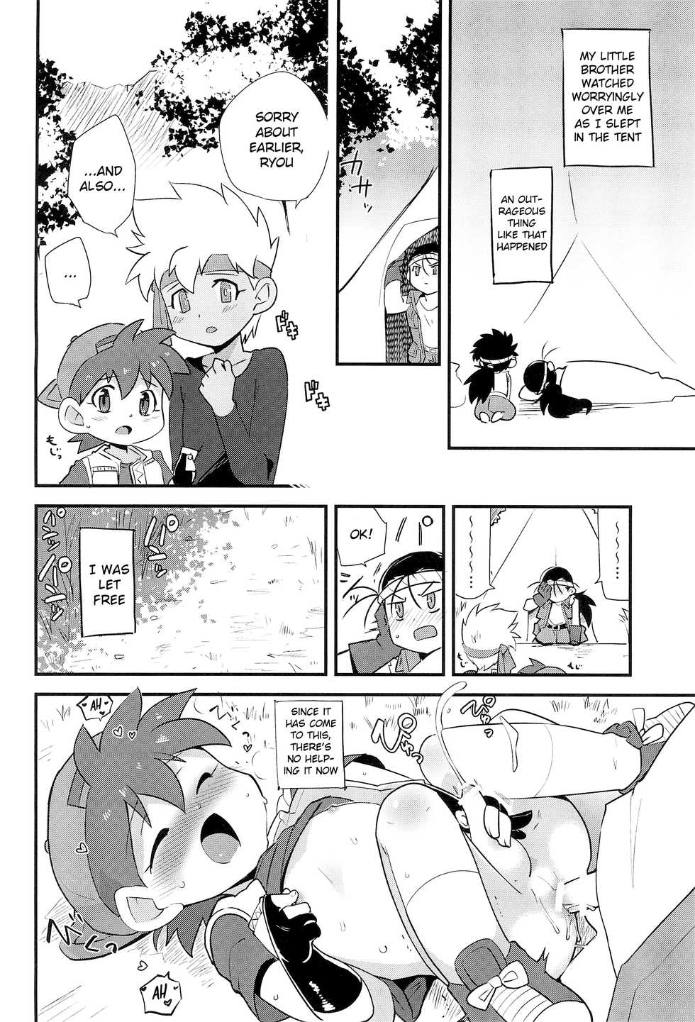 (C88) [EX35 (Kamaboko RED)] Try Shichau? | Wanna Try It? (Bakusou Kyoudai Lets & Go!!) [English] {Shotachan} - Page 21
