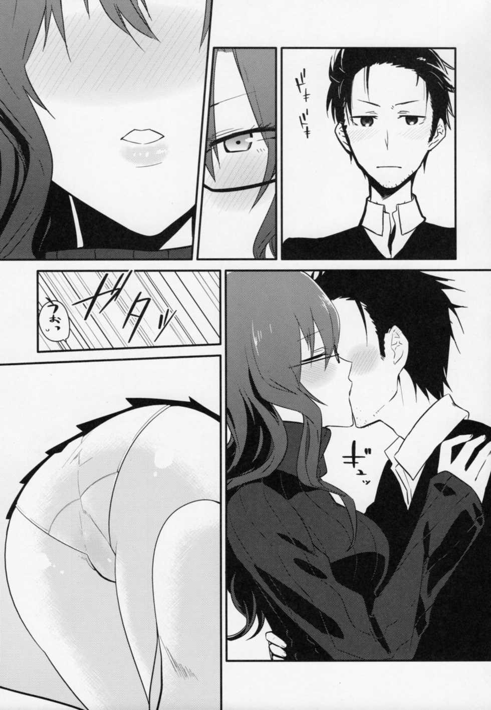 (Mirai Gadget 325 Gou) [crocus (Jin)] Communication Syndrome (Steins;Gate) [English] [Hououin Casanova] - Page 9