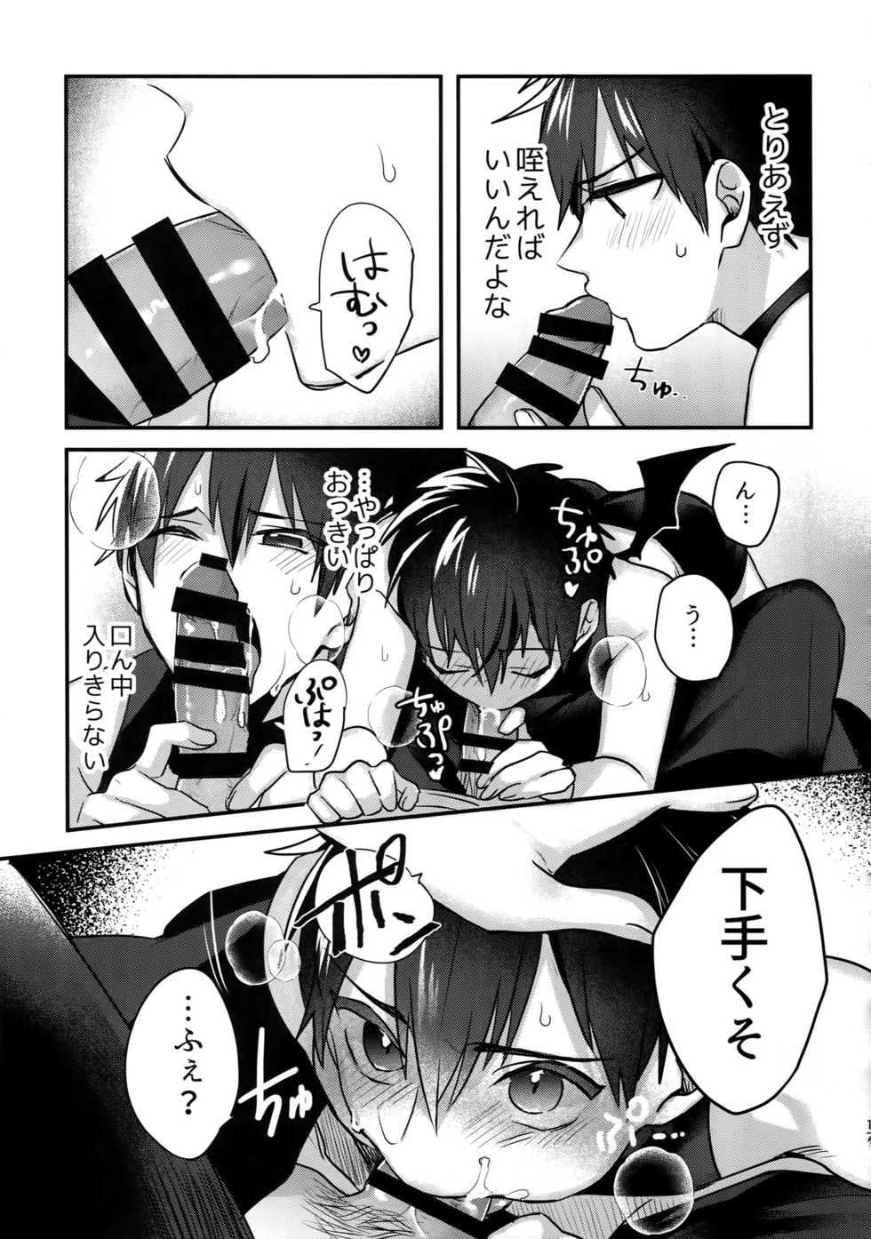 (Heartmeet Southpaw 8) [Dig Dug (kurocastle)] Halloween Engage (Daiya no Ace) - Page 16