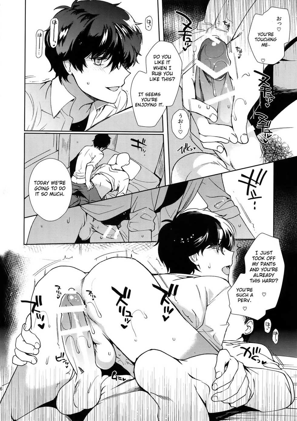 (Youkoso Velvet Room 3) [downbeat (Kirimoto Yuuji)] Cafe LeBlanc no Beit-kun ni Saimin (Persona 5) [English] [Otokonoko Scans] - Page 25