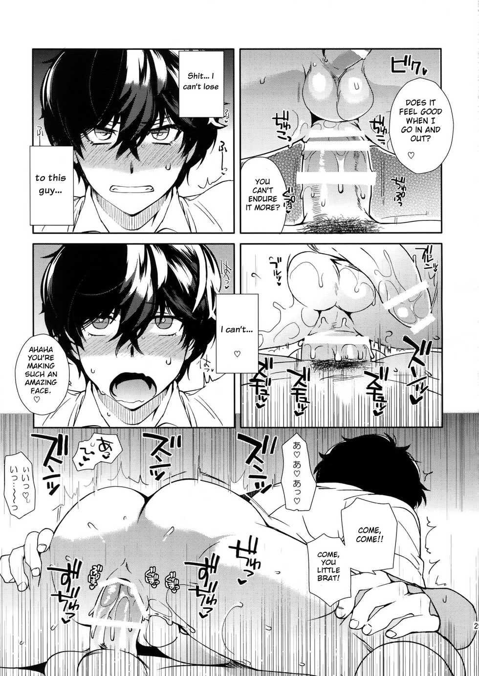 (Youkoso Velvet Room 3) [downbeat (Kirimoto Yuuji)] Cafe LeBlanc no Beit-kun ni Saimin (Persona 5) [English] [Otokonoko Scans] - Page 28