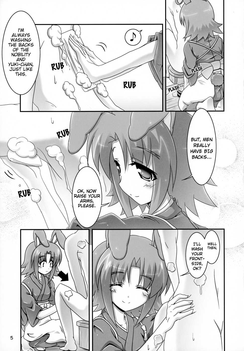 (Nanoha DAYS 2) [Serenta (BOM)] Eika-san to Issho | Together with Eika-san (DOG DAYS) [English] [EHCOVE] - Page 5