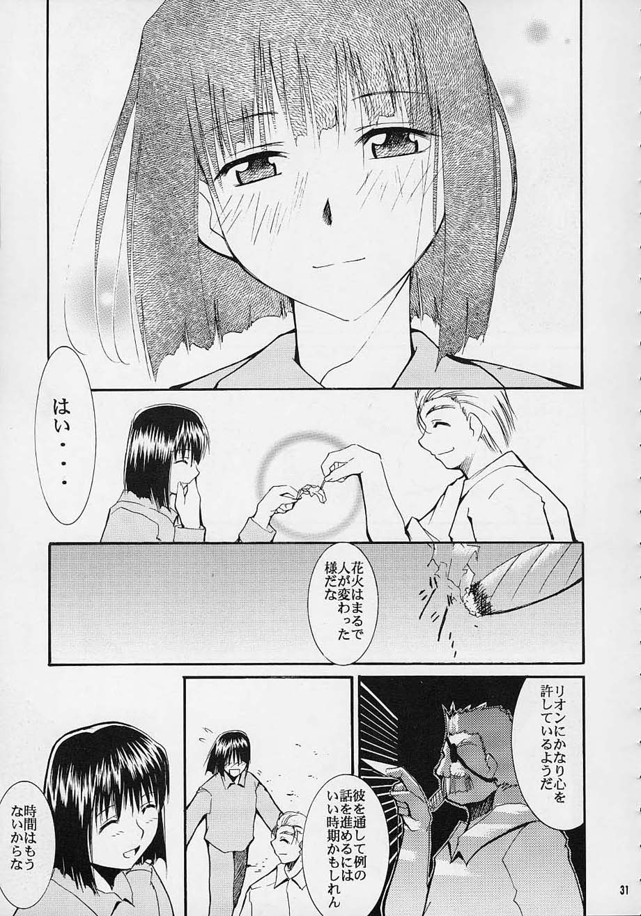 (C61) [Studio KIMIGABUCHI (Entokkun)] Toujin (Noir, Sakura Taisen 3, Vandread) - Page 30