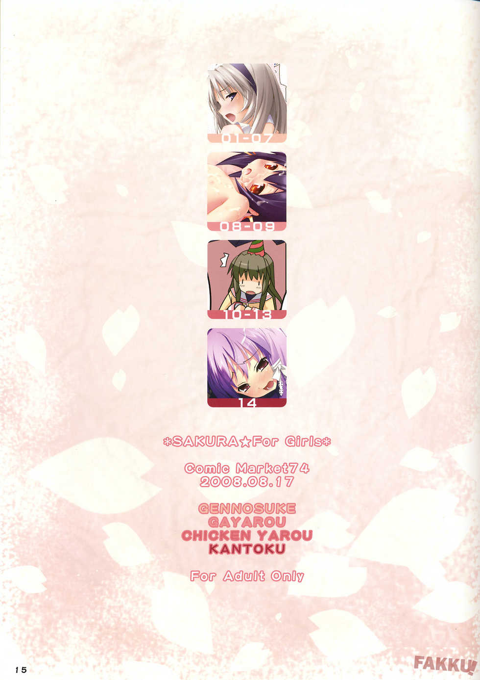 (C74) [Akutoku Doumei (Various)] Sakura For Girls (Clannad) [Portuguese-BR] - Page 14