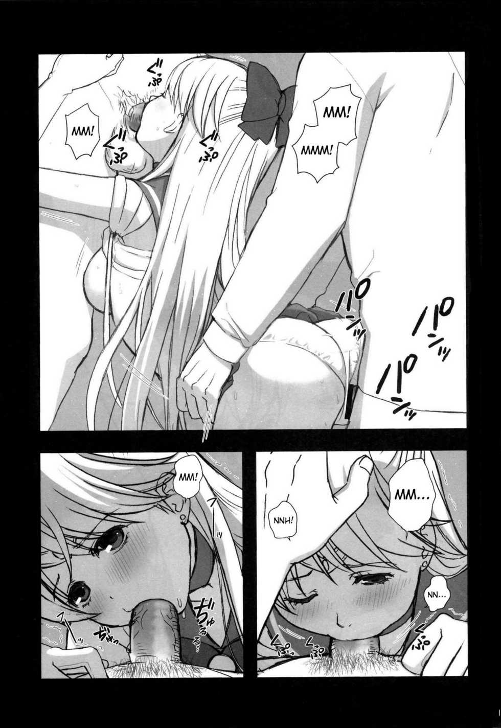 (C81) [Yamada Ichizoku. (Fukurokouji, Mokyu)] V Spot (Bishoujo Senshi Sailor Moon) [Portuguese-BR] - Page 14