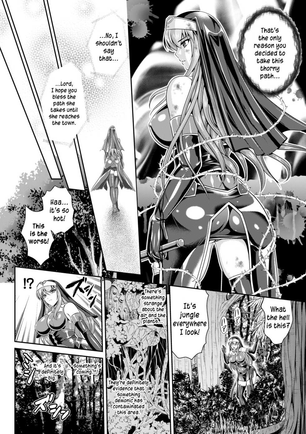 [Rindou, Kusunoki Rin] Nengoku no Liese Inzai no Shukumei | Liese’s destiny: Punishment Of Lust On The Slime Prison Ch. 1-4 [English] [Digital] [CoC] [Ongoing] - Page 15