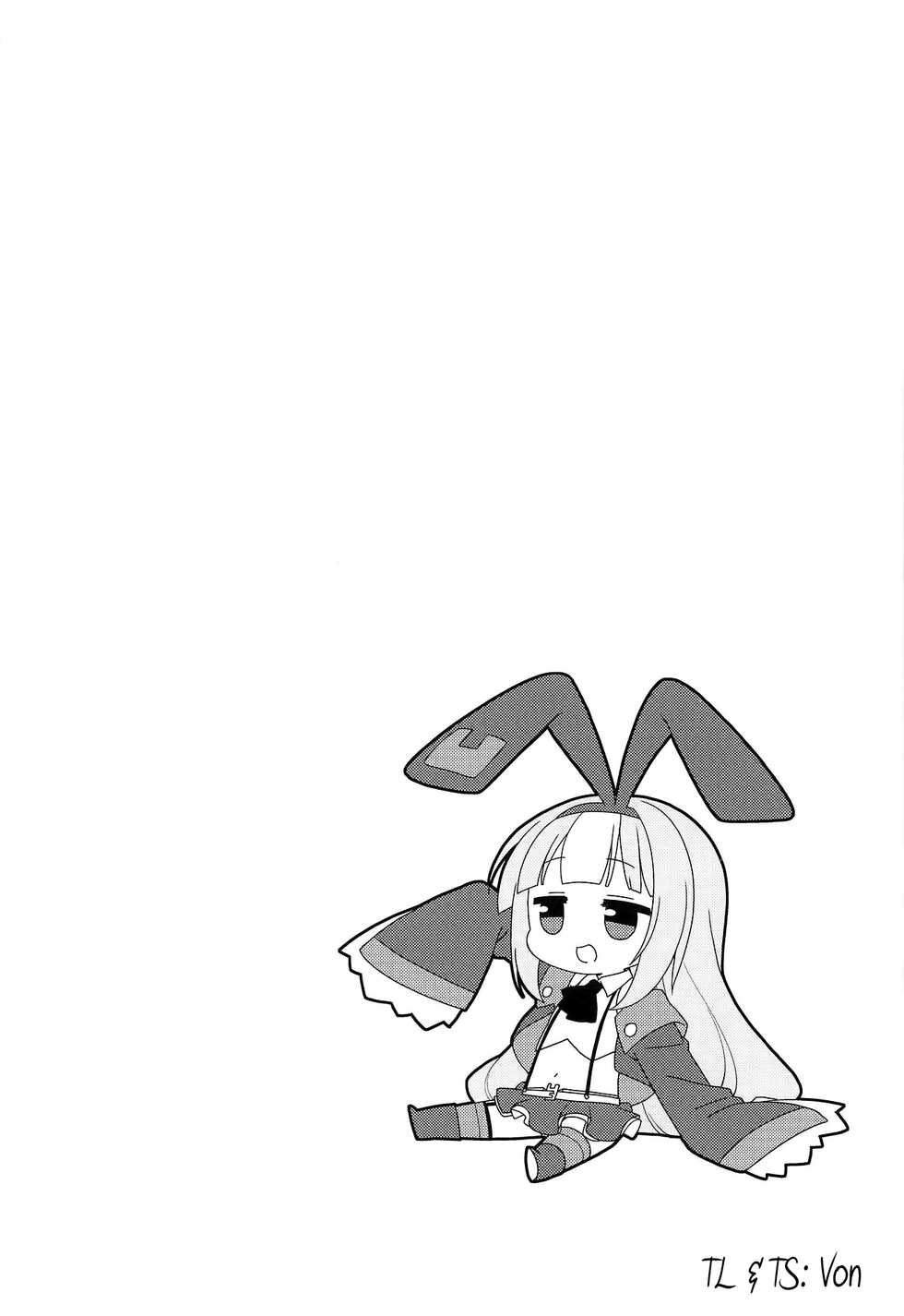 (C95) [Kaniya (Kanyapyi)] Namaiki na Hobby-chan ni Makeru Hazu ga Nai Hon | There's No Way I Would Lose To That Cheeky Hobby-chan: The Book (Azur Lane) [English] [Von] - Page 3