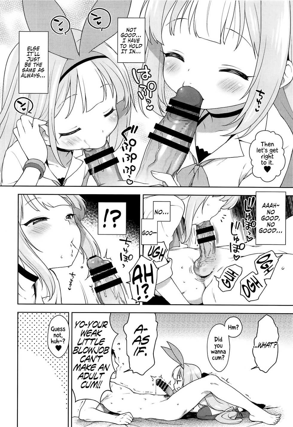 (C95) [Kaniya (Kanyapyi)] Namaiki na Hobby-chan ni Makeru Hazu ga Nai Hon | There's No Way I Would Lose To That Cheeky Hobby-chan: The Book (Azur Lane) [English] [Von] - Page 13