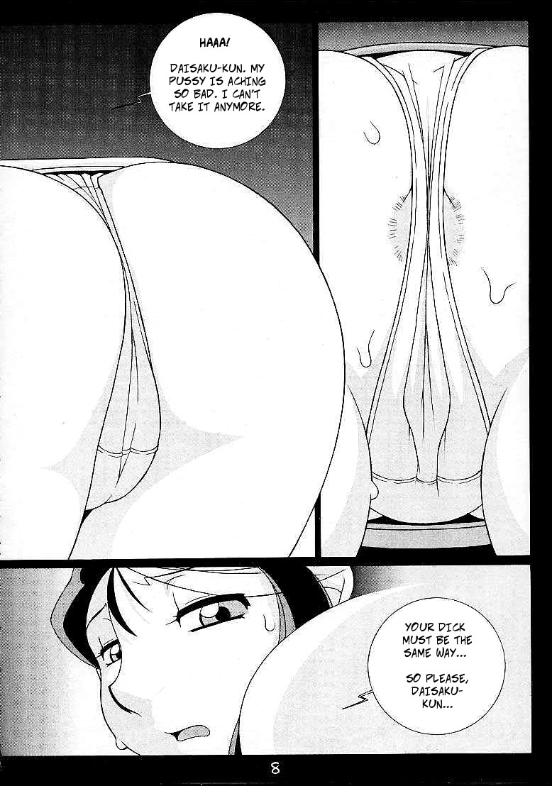(C60) [Koutarou With T (Koutarou)] Gin-Gin-Ginrei-san Ganbare! Daisaku Hen | Ginrei-san Is Horny! Do Your Best, Daisaku-kun! (GIRL POWER Vol. 7) [English] [Copy Of] [Decensored] - Page 5