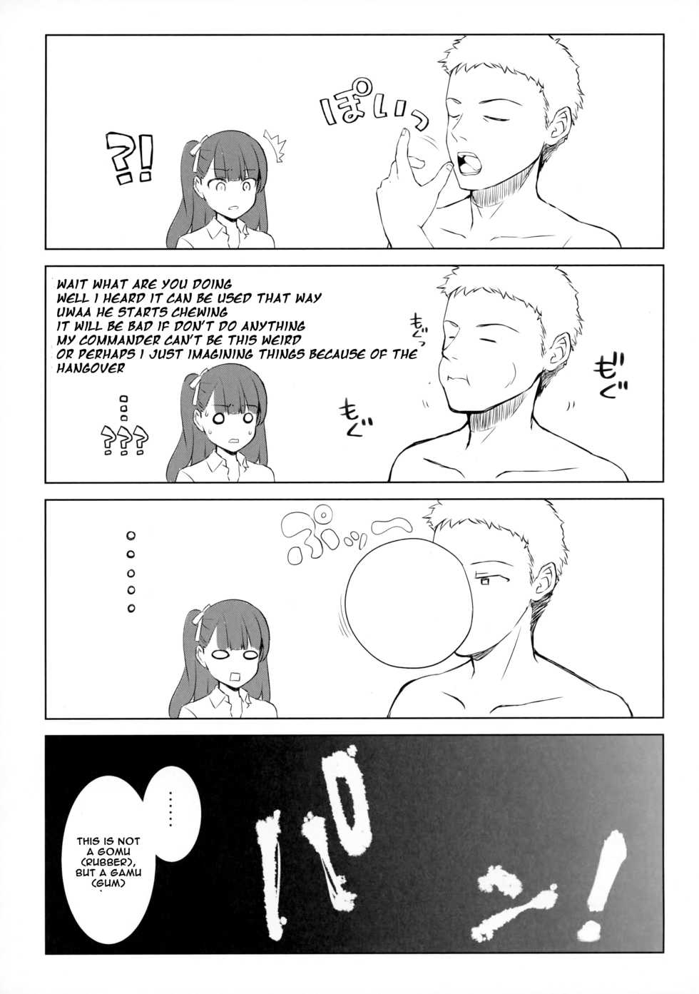 (C95) [REI's ROOM (REI)] Sunao na Kanojo to Hetare Shikikan | The Honest WA-chan and The Cowardly Commander (Girls' Frontline) [English] [Spicaworks] - Page 20