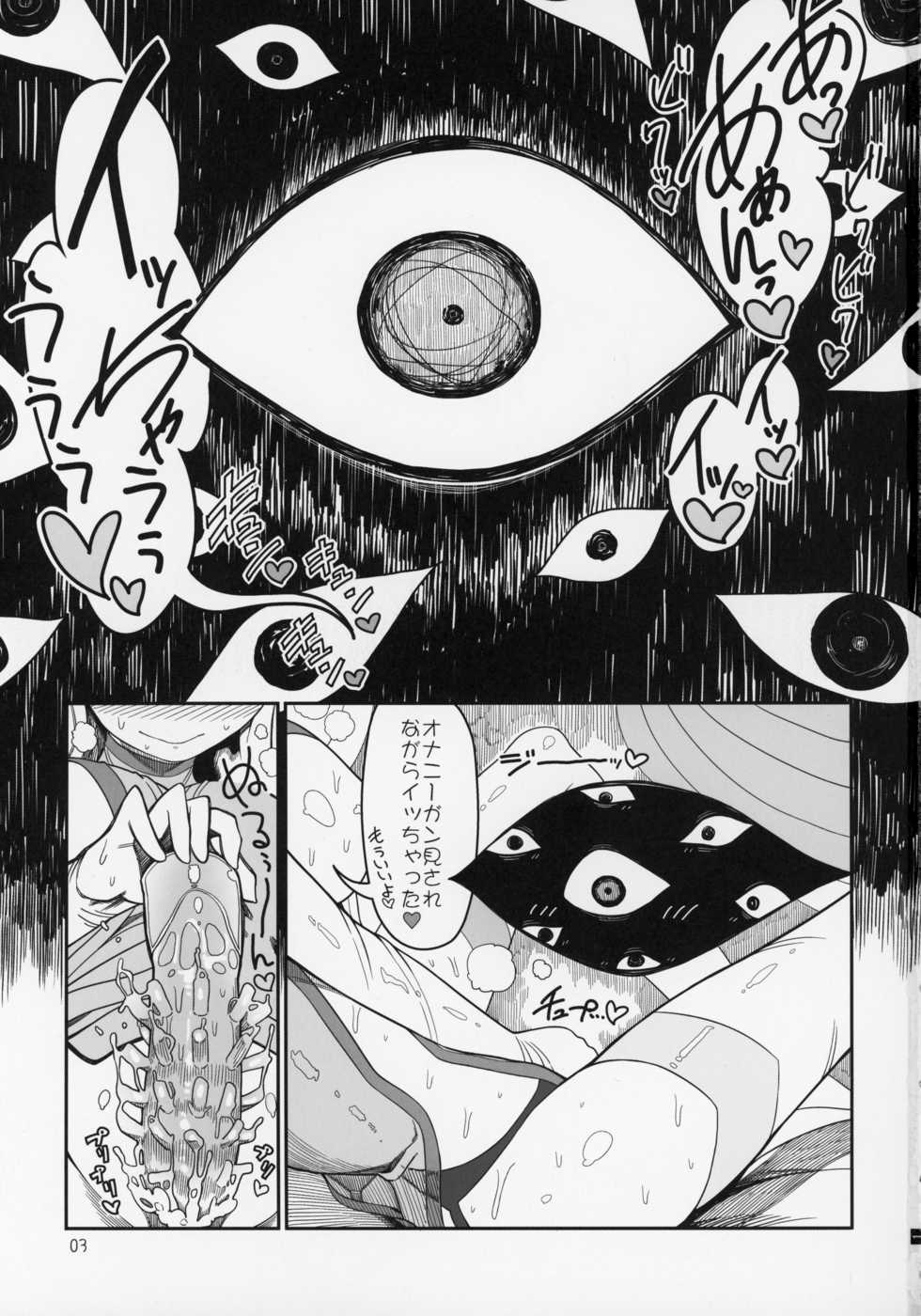 (C95) [Yashiya (YASSY)] YukaMoko (Touhou Project) - Page 2