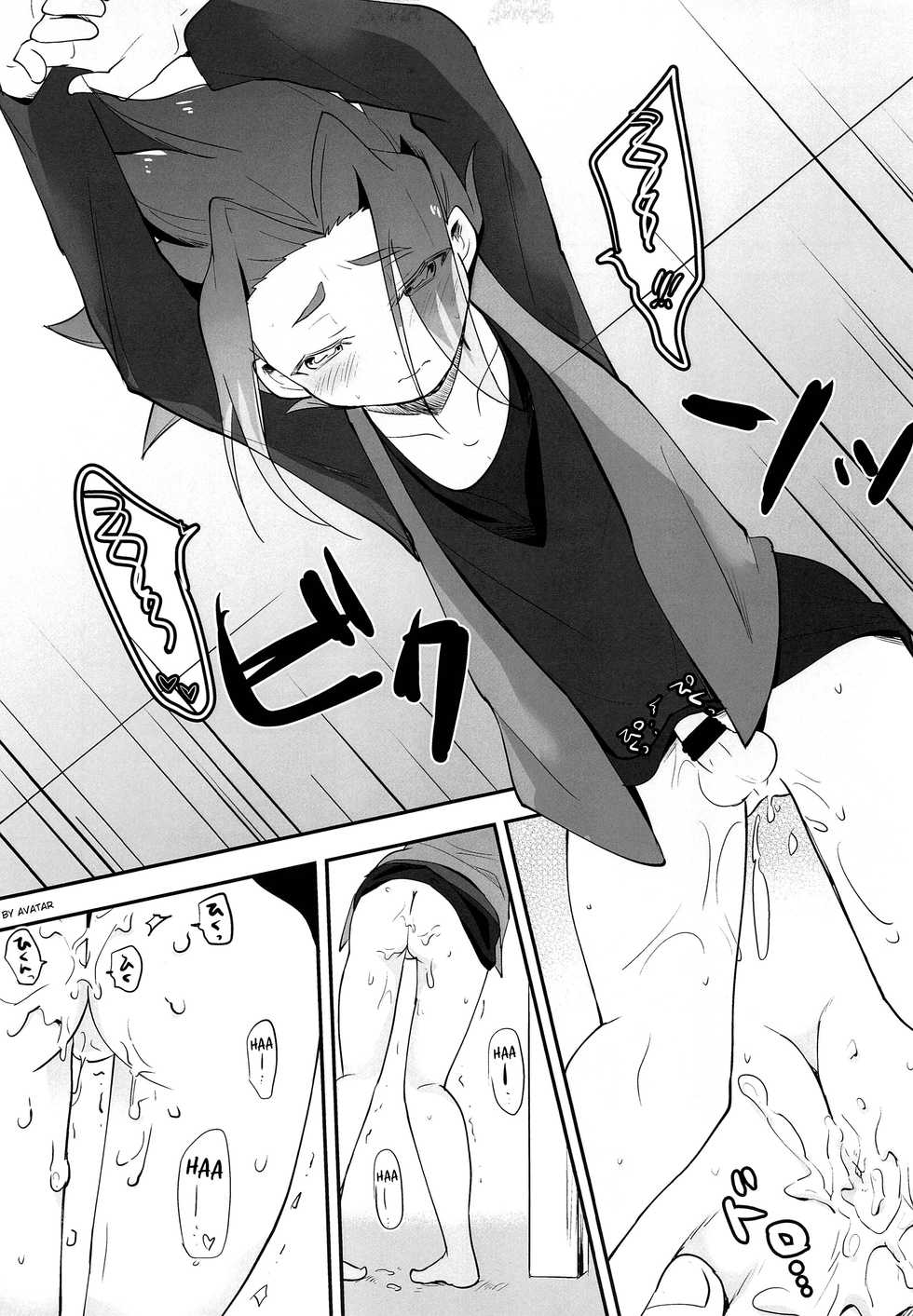 (GOOD COMIC CITY 25) [Zengosayu (Uenaka)] DS Club he Youkoso!! (Shinkansen Henkei Robo Shinkalion) [Spanish] [Avatar-kun] - Page 32