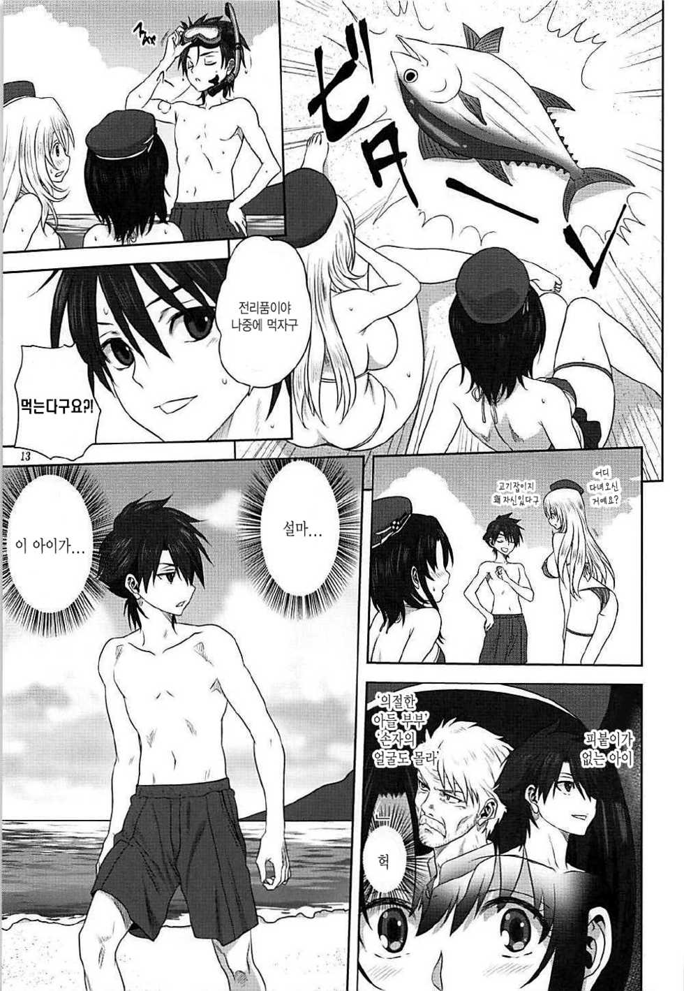 [Mitarashi Club (Mitarashi Kousei)] Kanmusu to Issho -Atago & Takao Hen- (Kantai Collection -KanColle-) [Korean] - Page 12