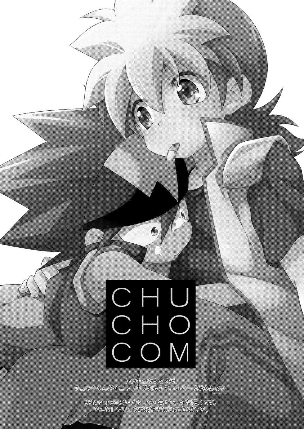 [Takemaruya (Takenoko)] CHU CHO COM (Tenkai Knights) [Spanish] [Avatar-kun] [Digital] - Page 3