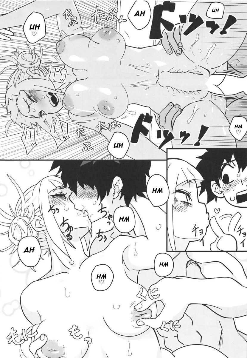 (C95) [Shinbun Shounen (Nega Samurai)] Gyaku Rape! (Boku no Hero Academia) [Portuguese-BR] [Lobozero] - Page 16