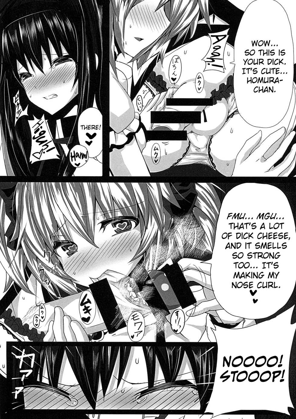 (C85) [HTSK (NLSHLYUKL)] HTSK2.5 (Puella Magi Madoka Magica) [English] [biribiri] - Page 6