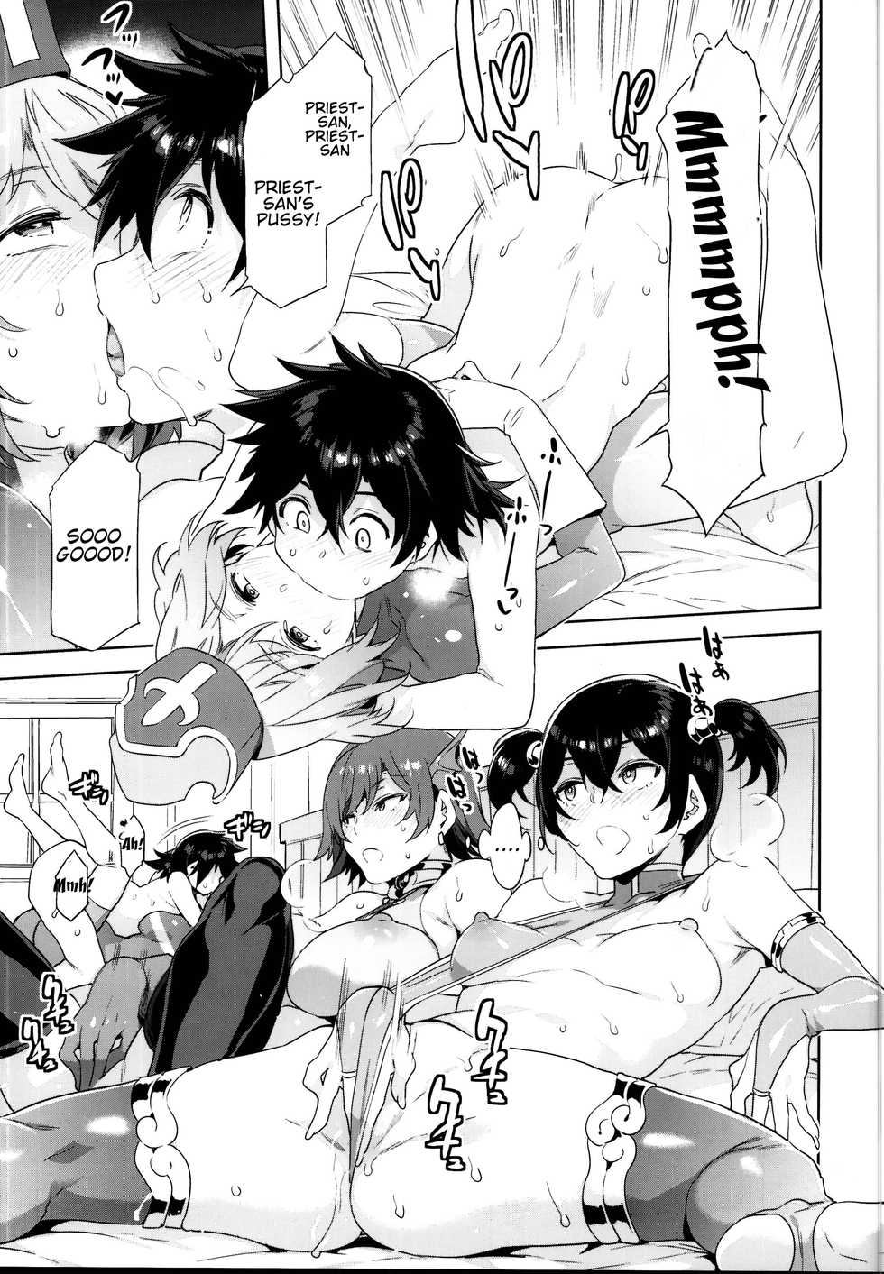 (C95) [Alice no Takarabako (Mizuryu Kei)] Seiyoku ni Shoujiki Sugiru Shota Yuusha [English] {Ogodei-Khan} - Page 19