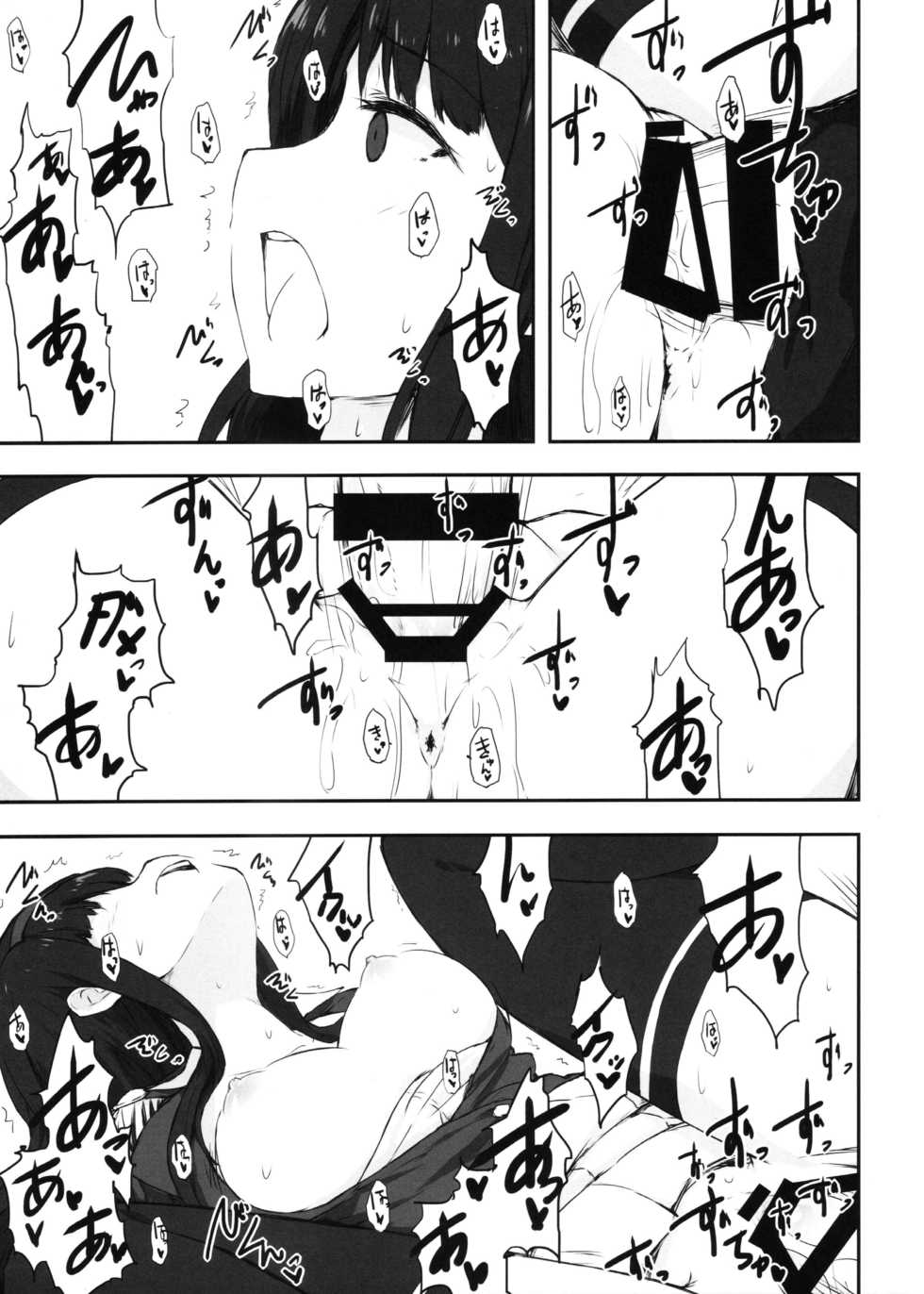 (C90) [Asterism (Asterisk)] FamiRes Gozen 3-ji (THE IDOLM@STER MILLION LIVE!) - Page 18