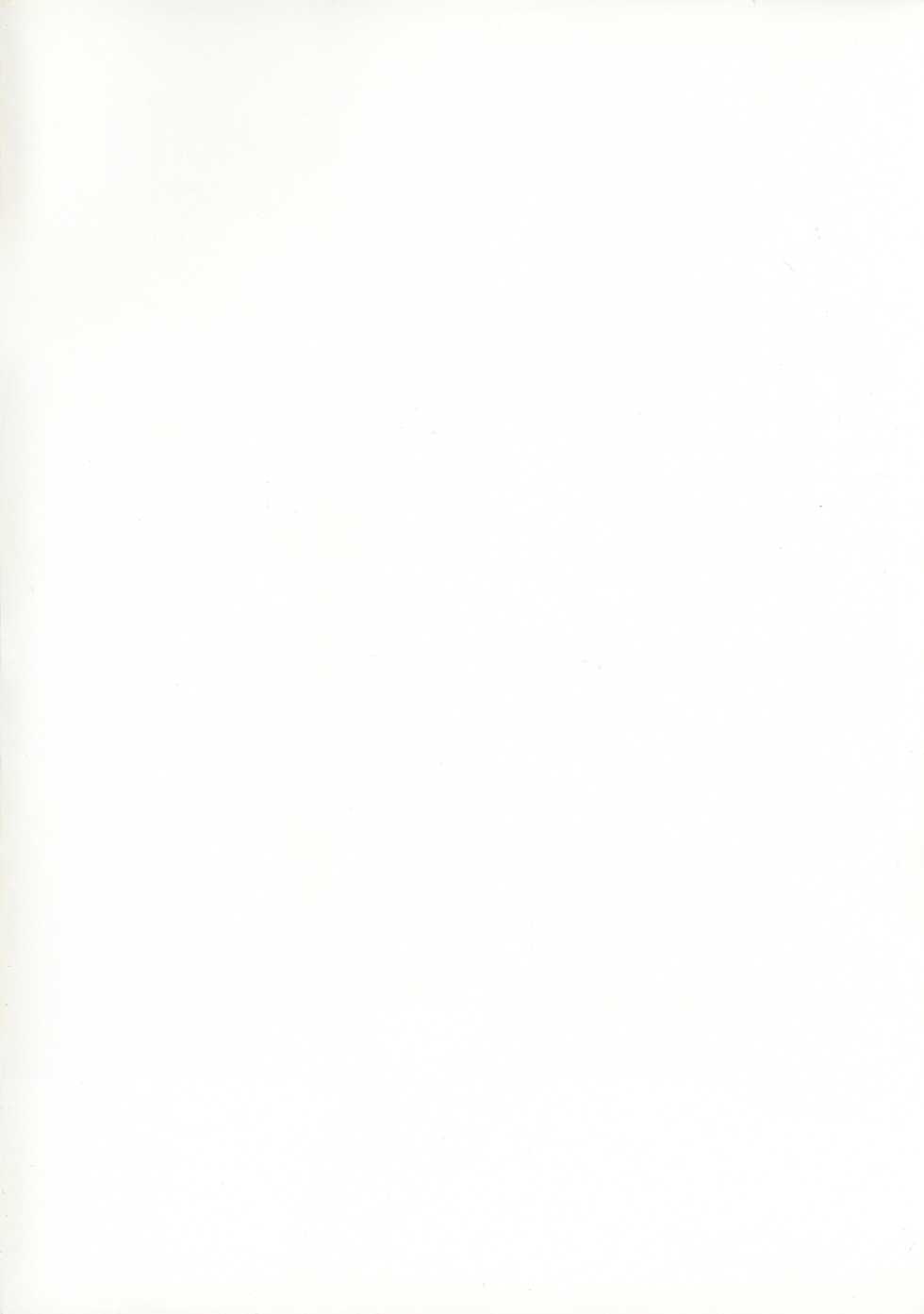 (SC64) [RYU-SEKI-DO (Nagare Hyo-go)] Innyou no Kishi | Knights of Libation (Knights of Sidonia) [English] [EHCOVE] - Page 2