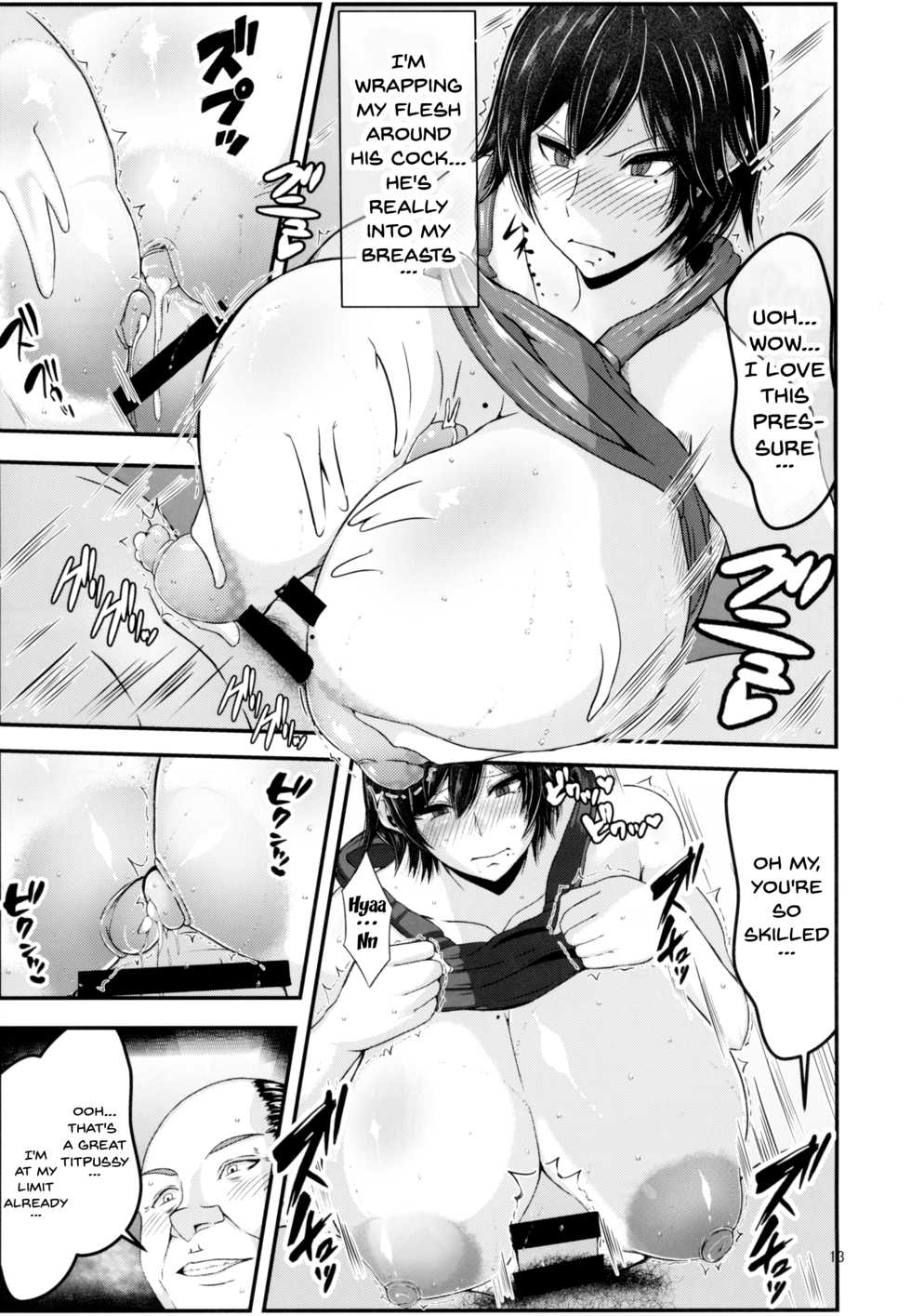 (C93) [KAZAMA DoJo (Mucc)] Asuka-ppai!! (Tekken) [English] {Doujins.com} - Page 12