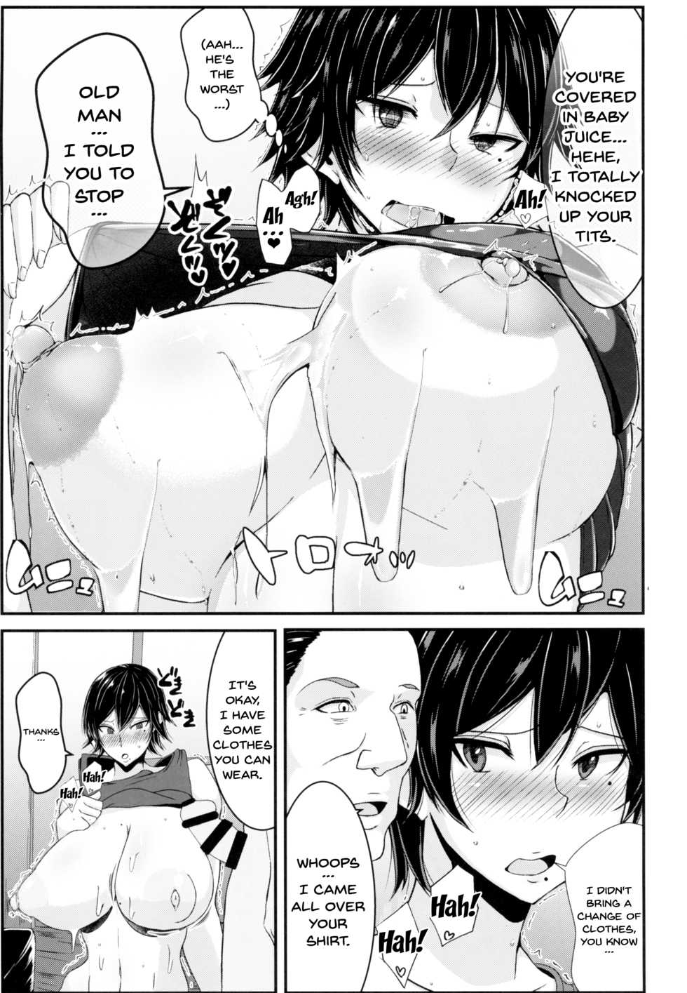 (C93) [KAZAMA DoJo (Mucc)] Asuka-ppai!! (Tekken) [English] {Doujins.com} - Page 16