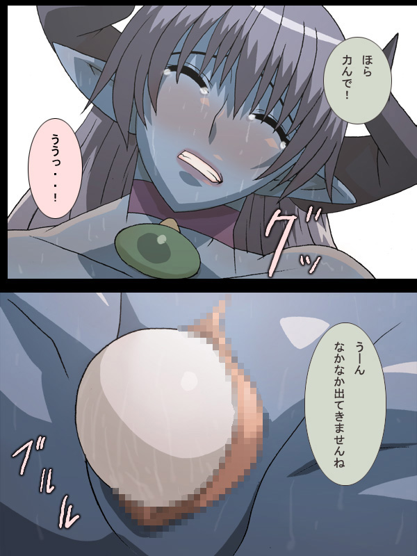 [TAT] TATTsumeawase (Various) - Page 9